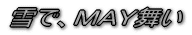 ��ŁA�l�`�x���� 