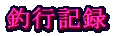 ލsL^ 